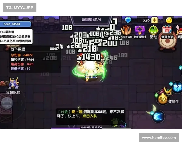 《穿越时空的勇者之旅:在魔法与剑影交织的幻想世界中书写属于我的传奇》 《穿越时空的勇者之旅:在魔法与剑影交织的幻想世界中书写属于我的传奇》