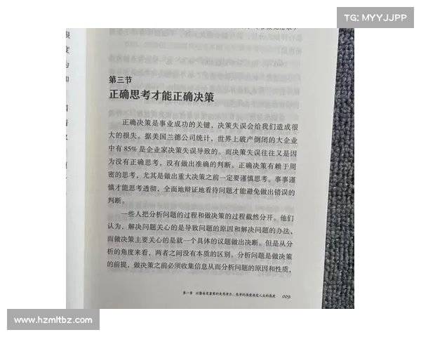 失明者如何突破困境发现自身独特潜能与无限可能 失明者如何突破困境发现自身独特潜能与无限可能