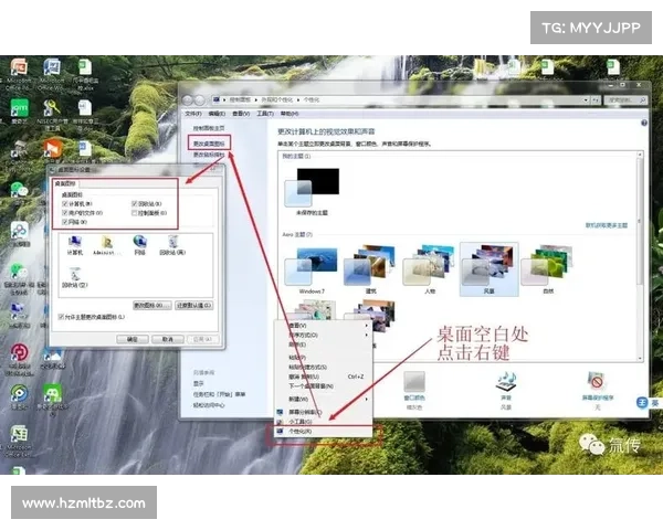 如何在Windows 7系统上完美运行凯撒大帝4并优化游戏体验 如何在Windows 7系统上完美运行凯撒大帝4并优化游戏体验