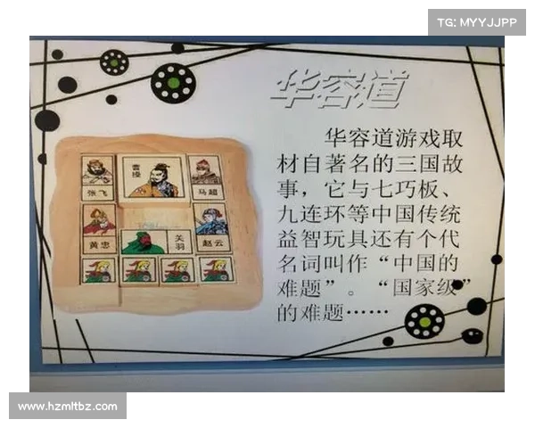 华容道游戏技巧提升全攻略常见问题解答与实用思路分享 华容道游戏技巧提升全攻略常见问题解答与实用思路分享