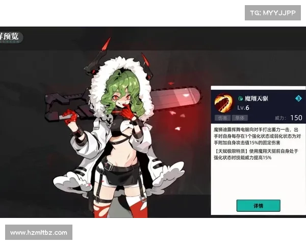 成功击败魔狮迪露详细攻略及战术解析帮助你轻松挑战强敌 成功击败魔狮迪露详细攻略及战术解析帮助你轻松挑战强敌
