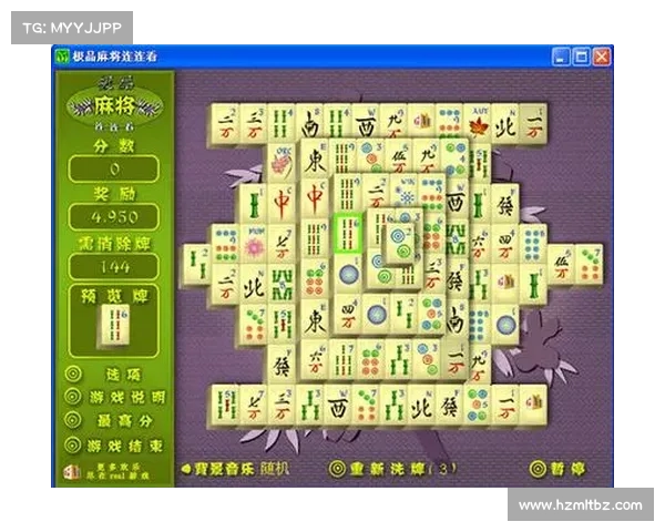 掌握麻将连连看技巧与攻略全面解析助你轻松通关 掌握麻将连连看技巧与攻略全面解析助你轻松通关