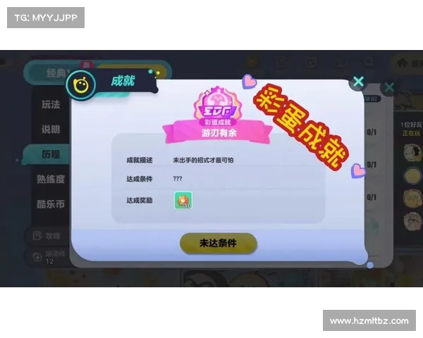 暗月马戏团隐藏彩蛋与成就获取方法全攻略与详解 暗月马戏团隐藏彩蛋与成就获取方法全攻略与详解