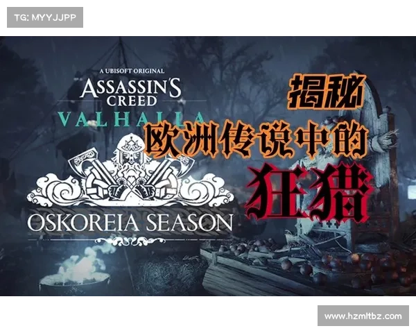 刺客信条背后的真实历史揭秘揭开千年未解之谜