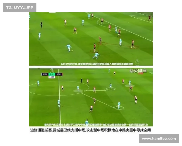 如何解读曼城7号后卫在球队战术中的独特角色与定位